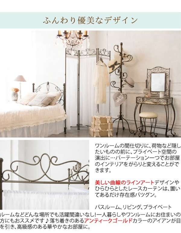 セレスティアパーテーション ＳＫ－１７００ パーテーション SK-1700 セレスティア Celestia パーティション