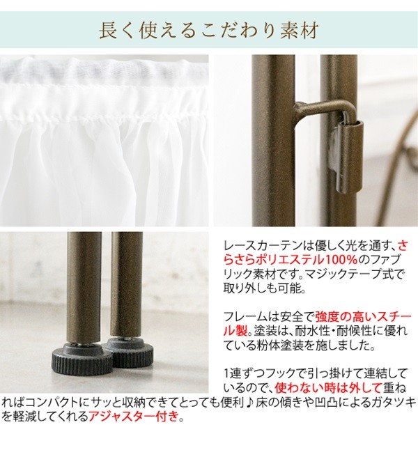 部屋の仕切り版 パーテーション Celestia セレスティア 目隠し板 mim