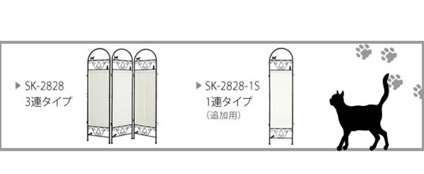 猫のパーテーション（3連） 目隠しカーテン 板 部屋の仕切り版 mim-SK