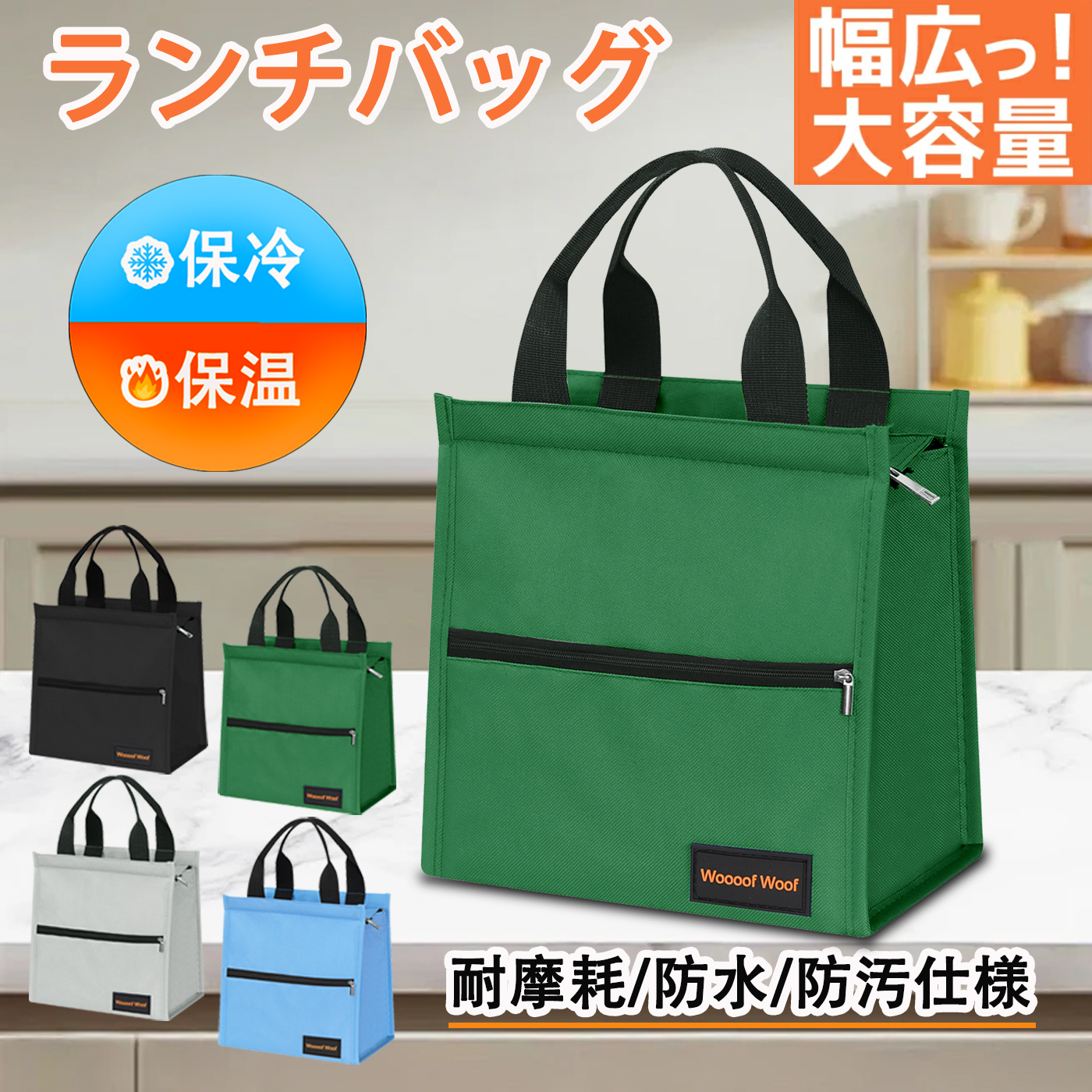 専用☆スモックと弁当袋 スケーター ランチ巾着 「普通郵便送料無料」/ キャラクター