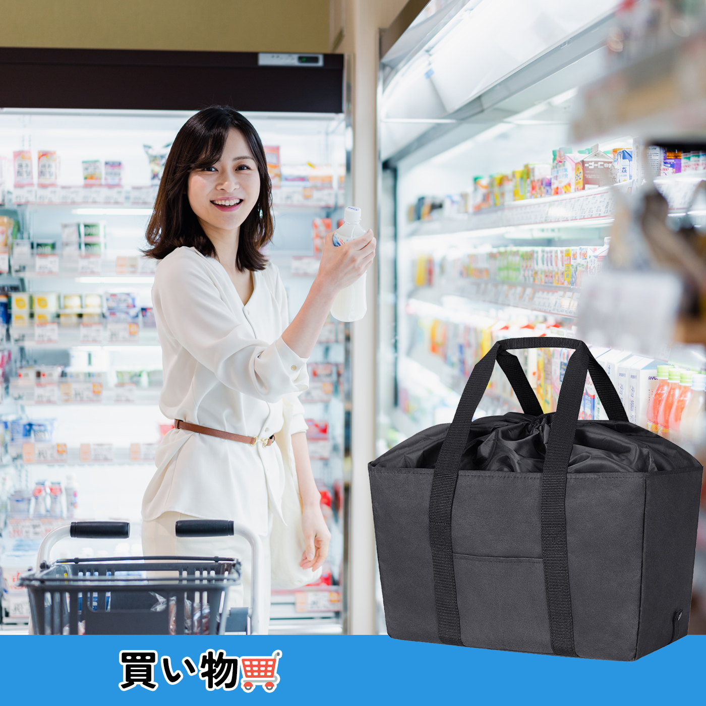 3点　ほろよい　パッカブル エコバッグ　バラ売りok、サントリー 3coins（3coins）の「エコバッグ／ほろよい（エコバッグ/サブ