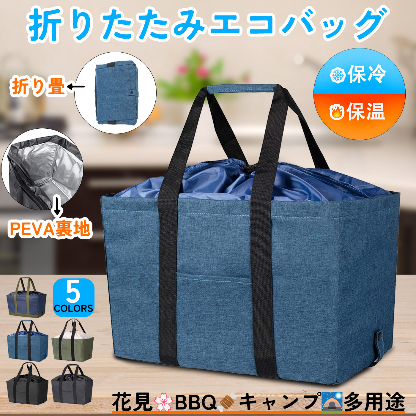 【在庫1点のみ】パクボゴム　エコバッグ パクボゴムバックのおすすめ人気商品一覧 通販 - Yahoo!ショッピング