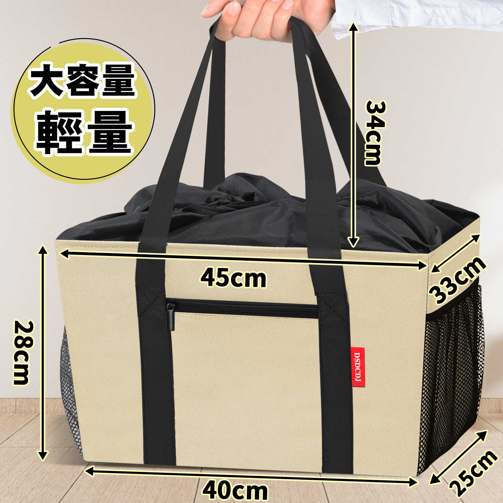 専用◆13LM Dr.の愛用品【大きなエコバッグ レジ袋型 01】16L 新しい◇13LM Dr.の愛用品【大きなエコバッグ レジ袋型 06】16L