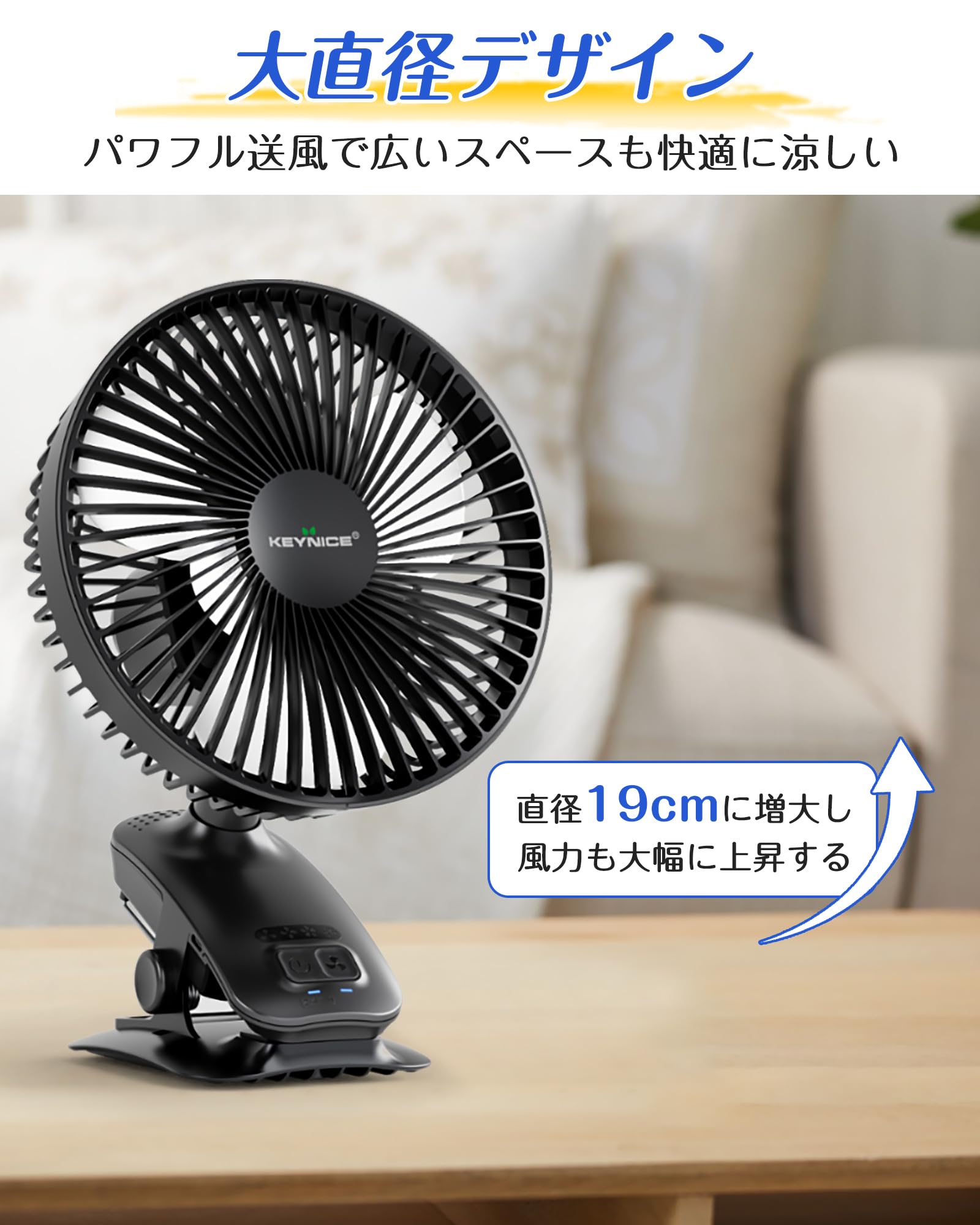 USB扇風機 自動首振り タイマー機能付 静音 クリップ 卓上 小型 リズム