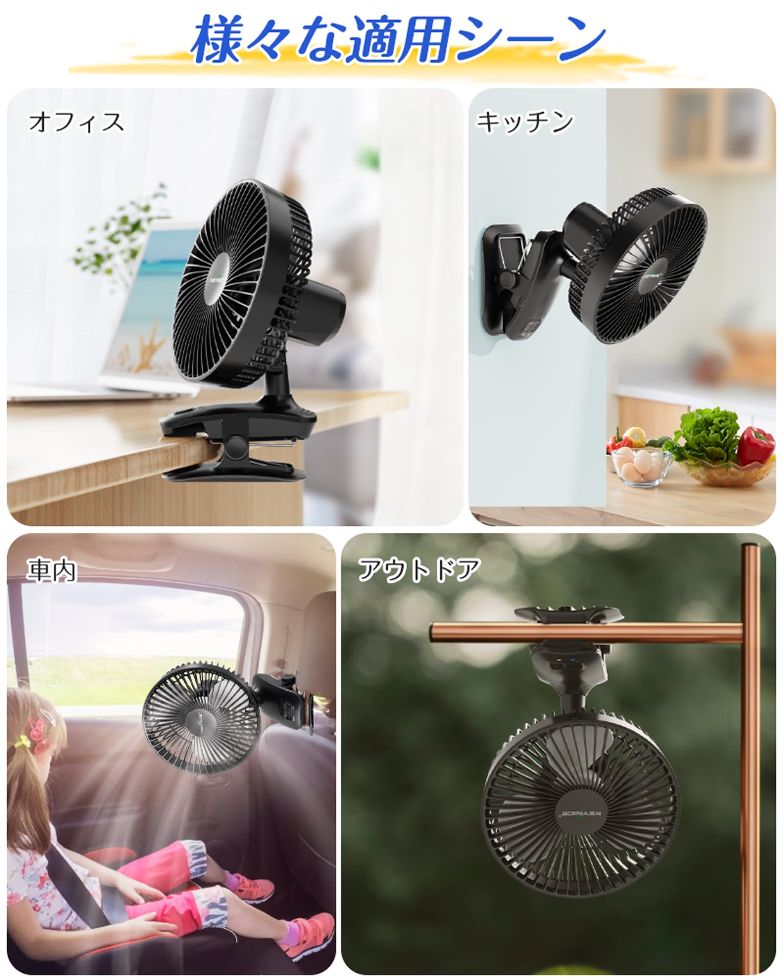USB扇風機 自動首振り タイマー機能付 静音 クリップ 卓上 小型 リズム