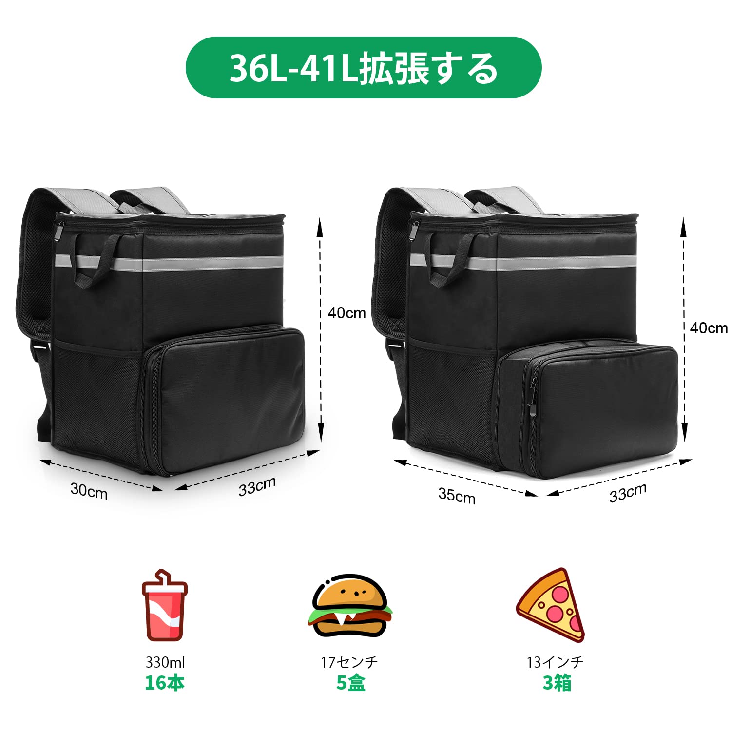 Uber Eats 配達用バッグ リュック型　ウーバーイーツ　保温　保冷　公式 ウーバーイーツ 配達用 Uber Eats デリバリーバッグ 大容量 ウバック