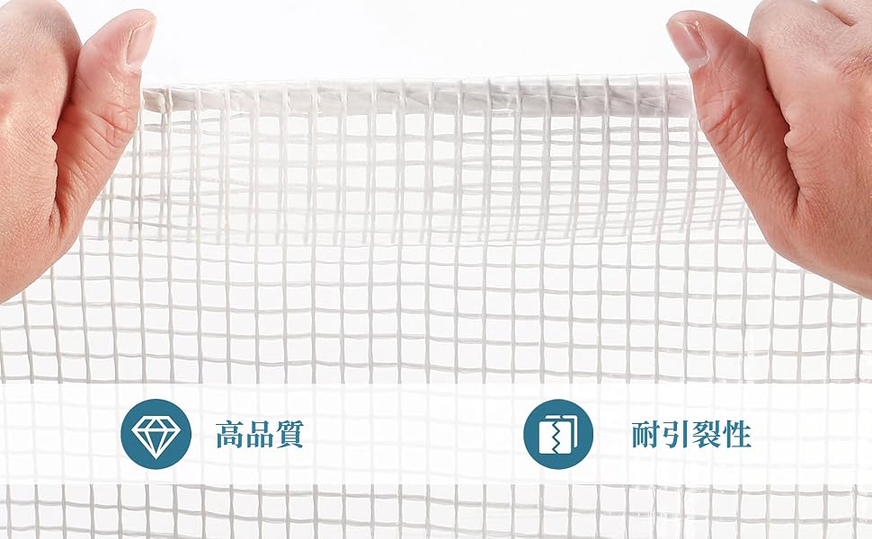 透明篷布