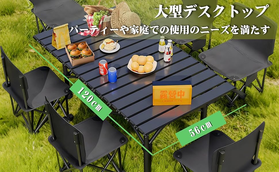 アウトドア テーブル チェア セット キャンプ テーブル57cm×120cm×50cm
