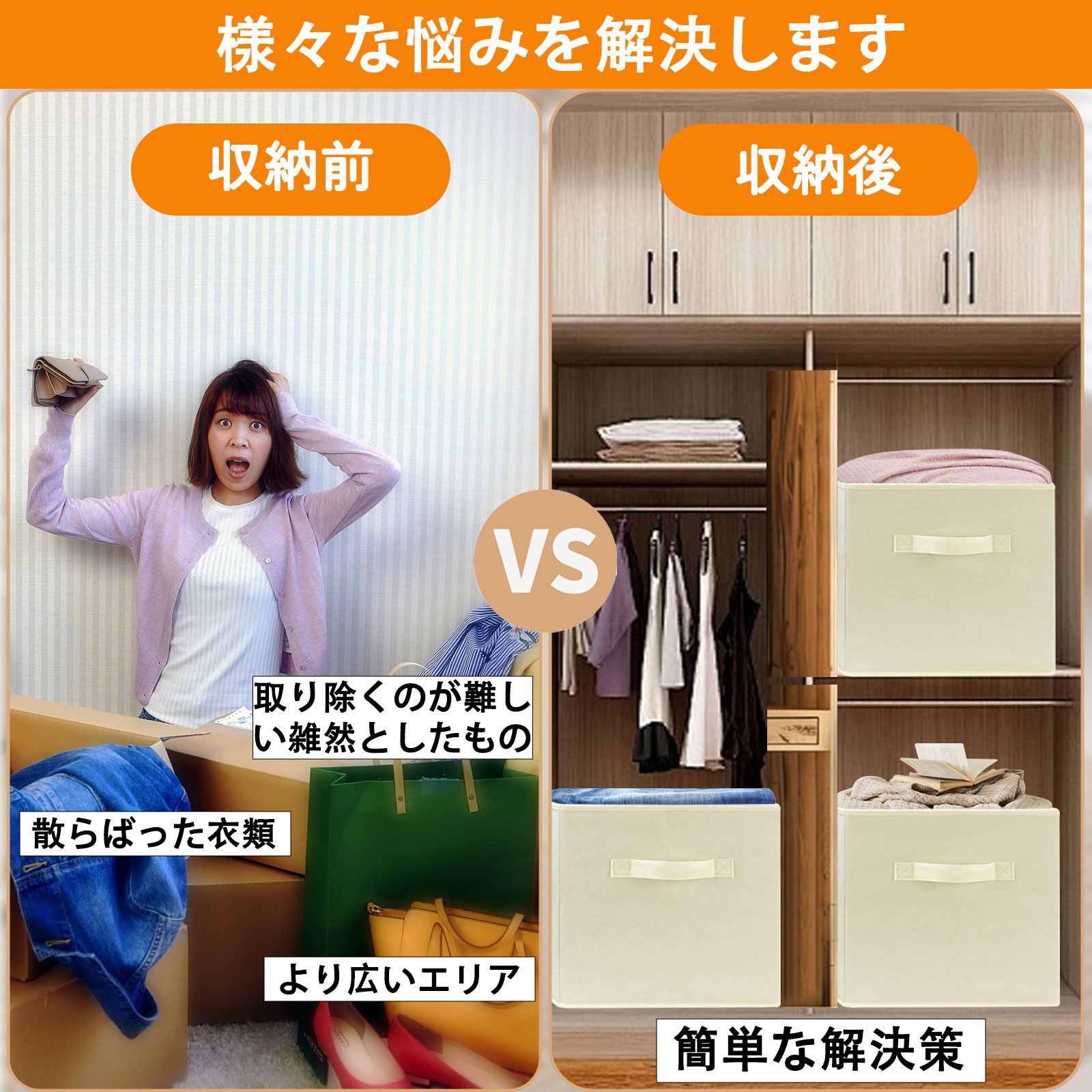 RVSNQ 収納ボックス 6個セット 幅27×奥行27×高さ28cm 折りたたみ式