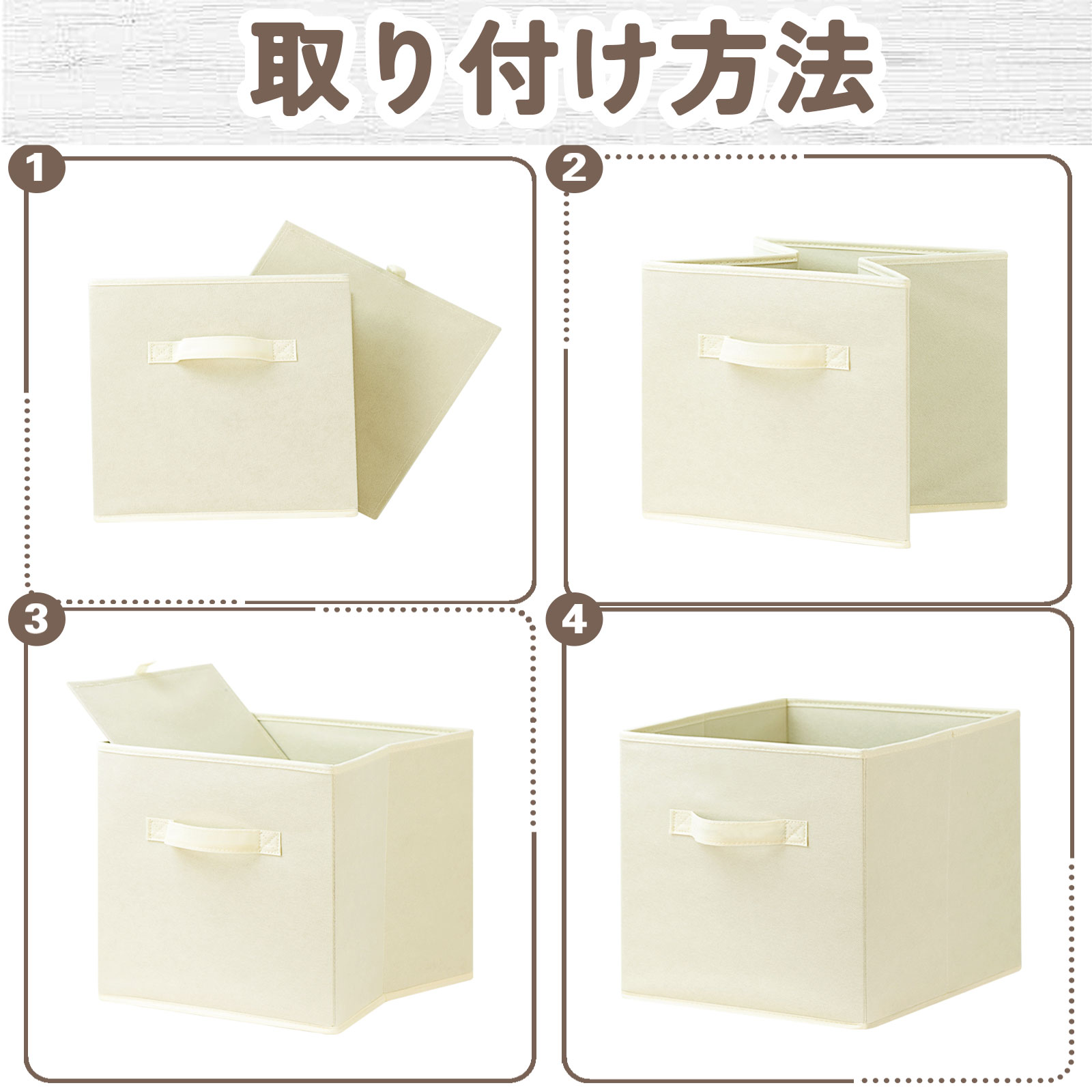 RVSNQ 収納ボックス 6個セット 幅27×奥行27×高さ28cm 折りたたみ式