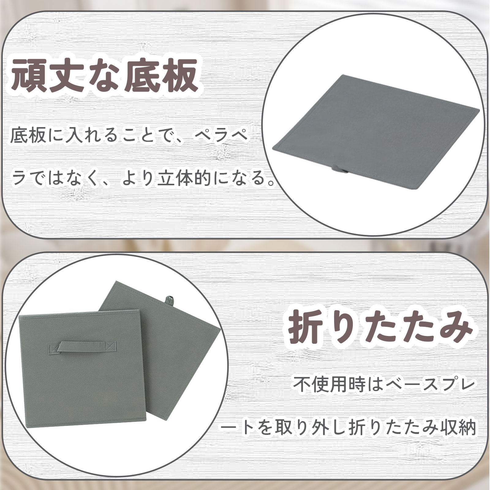 RVSNQ 収納ボックス 6個セット 幅27×奥行27×高さ28cm 折りたたみ式