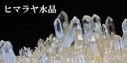 誠安天然石専門店 - クラスター｜Yahoo!ショッピング