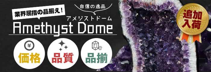 完売間近！》お喜びの声多数！ 台湾産北投温泉産 北投石