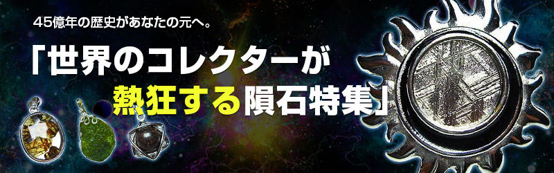 人気！ルチルクォーツブレス入荷中！