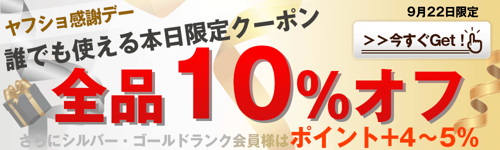 天然石 パワーストーン のお店 誠安 天然石専門店