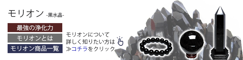 24.5Kg モリオン 純天然 黒水晶 カテドラルライブラリー 水晶 原石 同