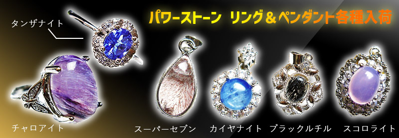 東*堂様 天然石バングル リング - TANZAWA Online shop ｜ ねこ玉・四神・深海ブルー