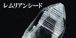 誠安天然石専門店 - クラスター｜Yahoo!ショッピング