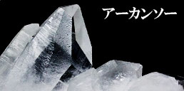 誠安天然石専門店 - クラスター｜Yahoo!ショッピング