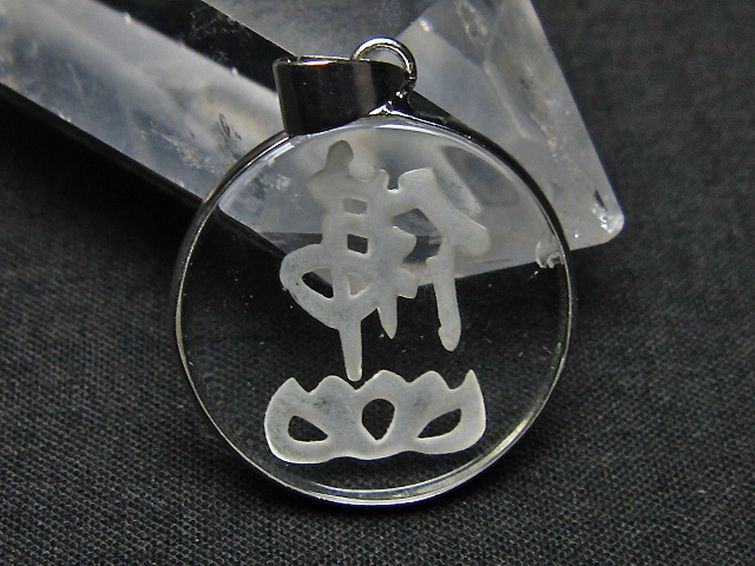 ヒマラヤ水晶 佛 ほとけ ペンダント [T328-1190] 2枚目