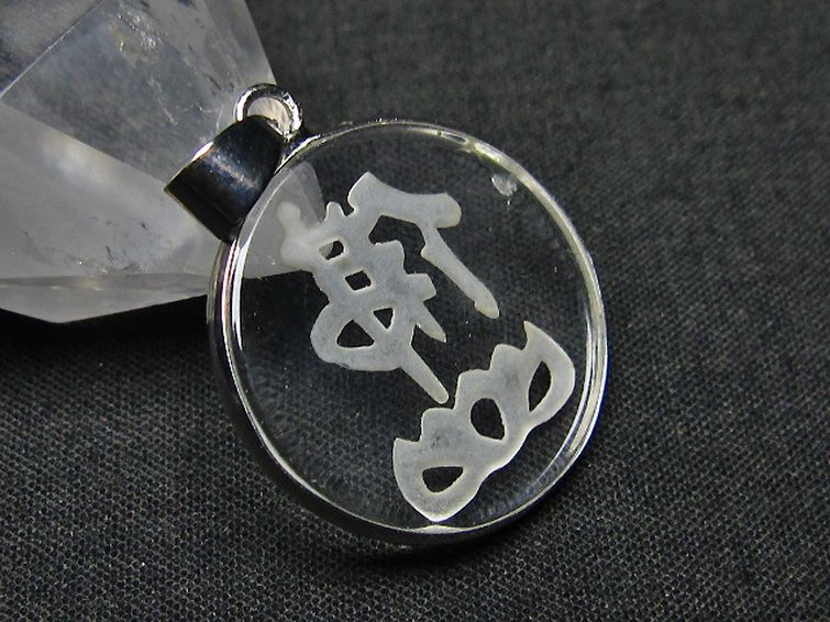 ヒマラヤ水晶 佛 ほとけ ペンダント [T328-1190] 3枚目