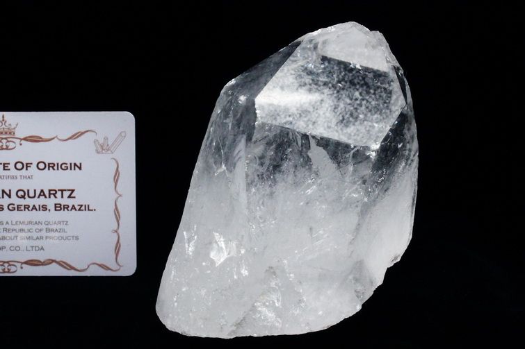 レムリアンシード水晶 原石 ミナスジェライス州コリント産 ※証明書付き[T370-5011] 1枚目