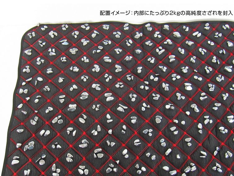 2.3Kg テラヘルツ鉱石 高純度さざれ 大容量2kg入り 敷布団マットレス ブラック [t422-2507] 2枚目
