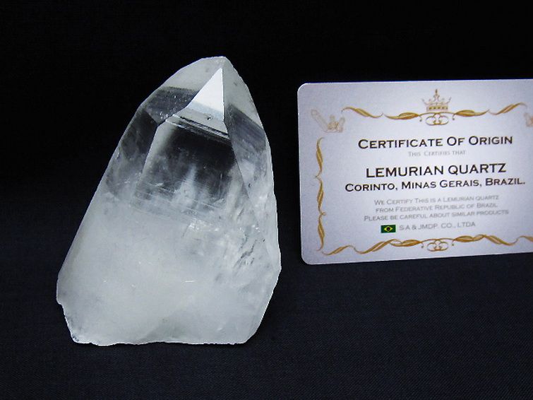 レムリアンシード水晶 原石 ミナスジェライス州コリント産 ※証明書付き[T641-1765] 1枚目