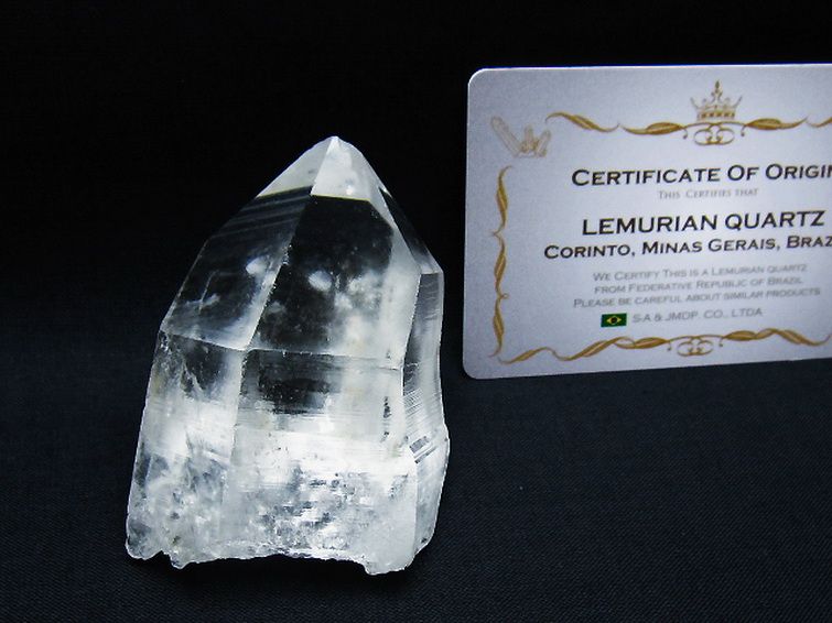 レムリアンシード水晶 原石 ミナスジェライス州コリント産 ※証明書付き