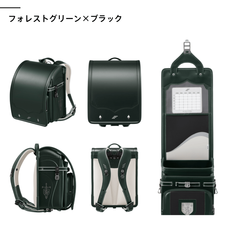 ROSARYHILL CD2枚セット 天使のはね セイバン ランドセル アウトレット 男の子 型落ち