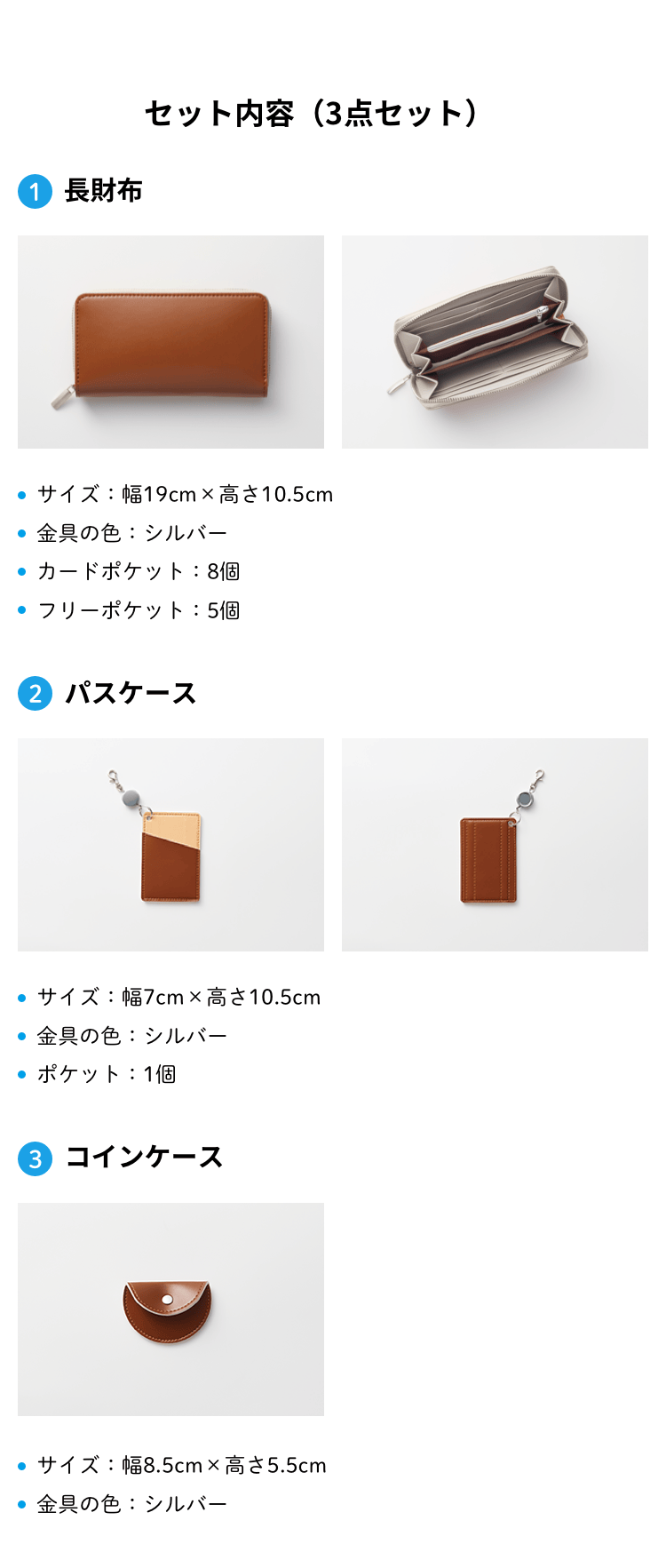 セイバン 天使のはね ランドセル リメイク 3点セット 長財布 パス