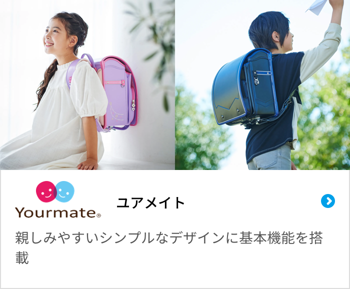 セイバン天使のはね Yahoo!ショップ - Yahoo!ショッピング