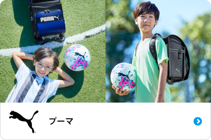 セイバン天使のはね Yahoo!ショップ - Yahoo!ショッピング