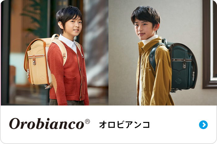 セイバン天使のはね Yahoo!ショップ - Yahoo!ショッピング