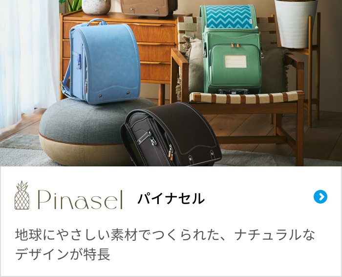 セイバン天使のはね Yahoo!ショップ - Yahoo!ショッピング