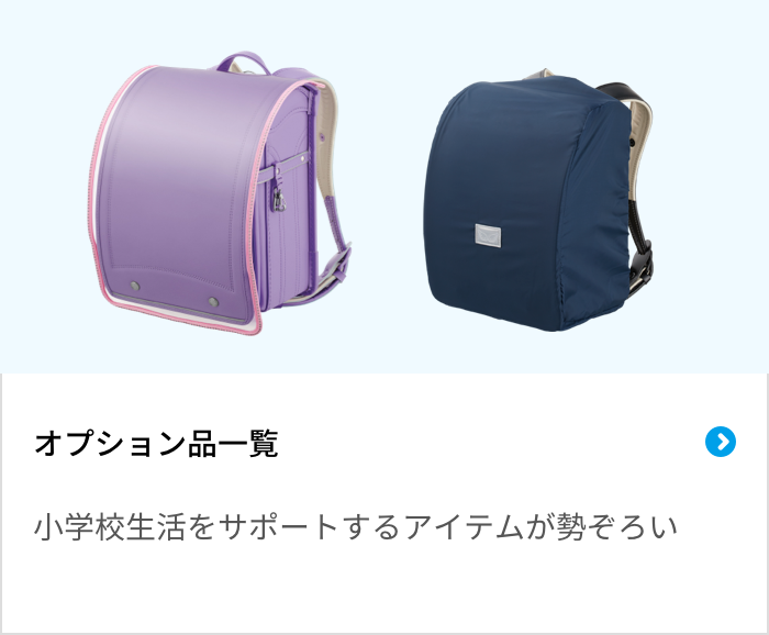 セイバン天使のはね Yahoo!ショップ - Yahoo!ショッピング