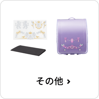 セイバン天使のはね Yahoo!ショップ - Yahoo!ショッピング