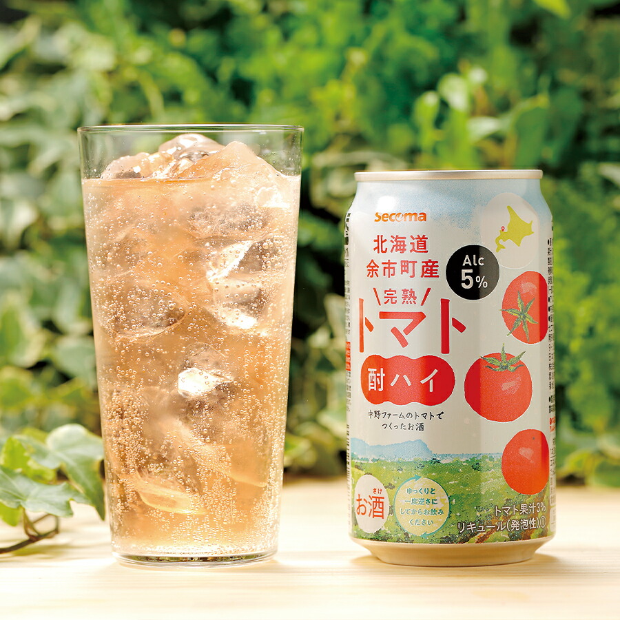 トマト酎ハイ