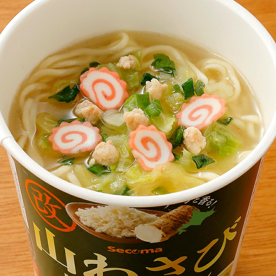山わさび塩ラーメン改02