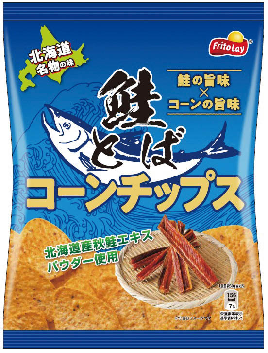セイコーマート限定 ジャパンフリトレー 鮭とばコーンチップス 12袋入