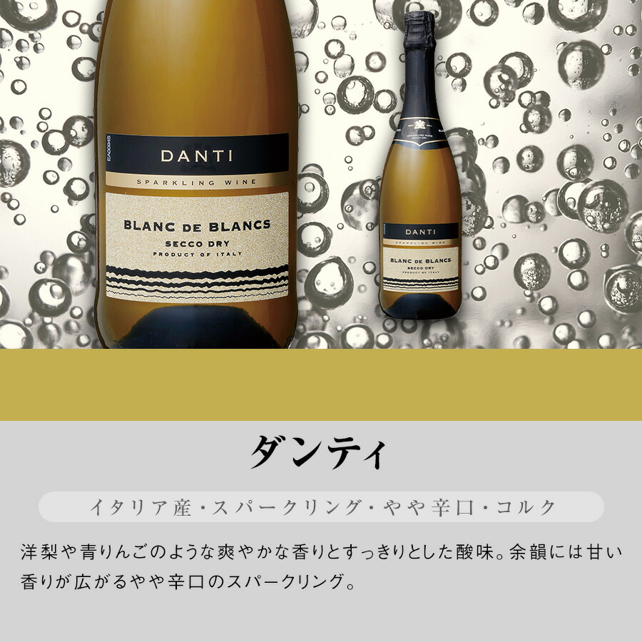 セイコーマート セイコーマートランキング上位9本セット（WEB販売） 白