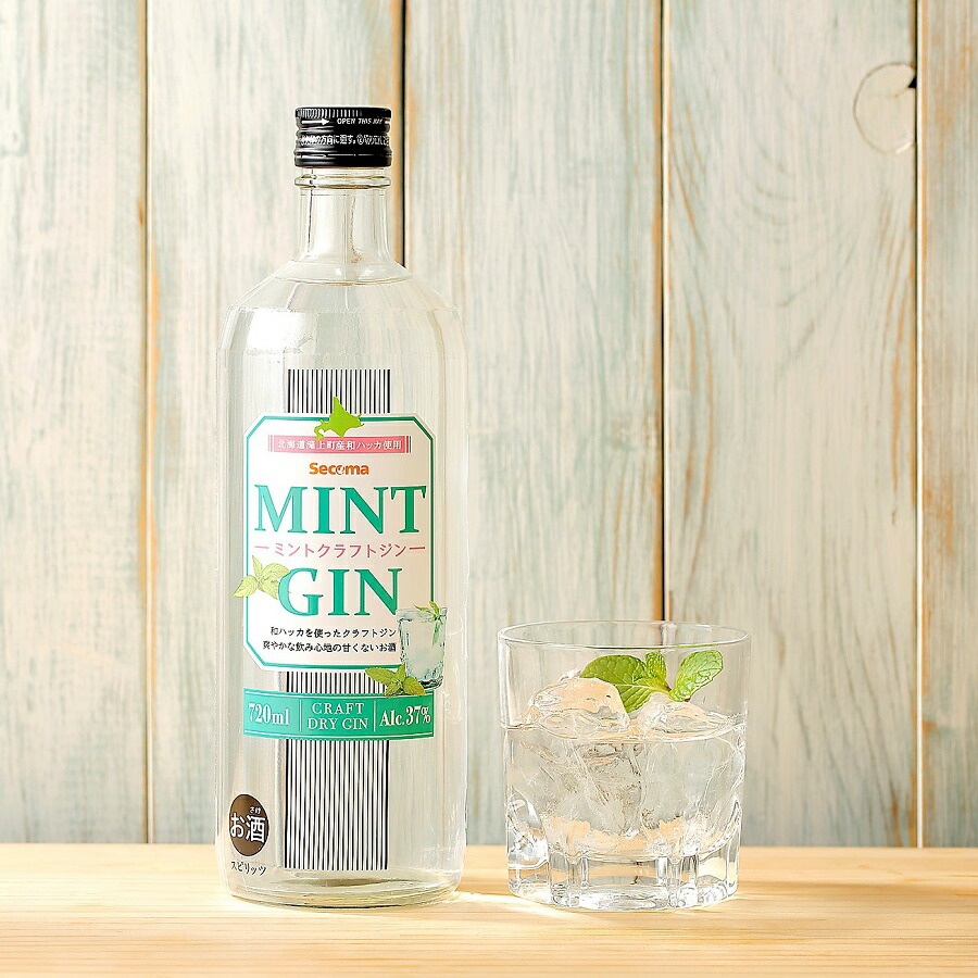 セイコーマート Secoma ミントクラフトジン 720ml 2本セット セコマ