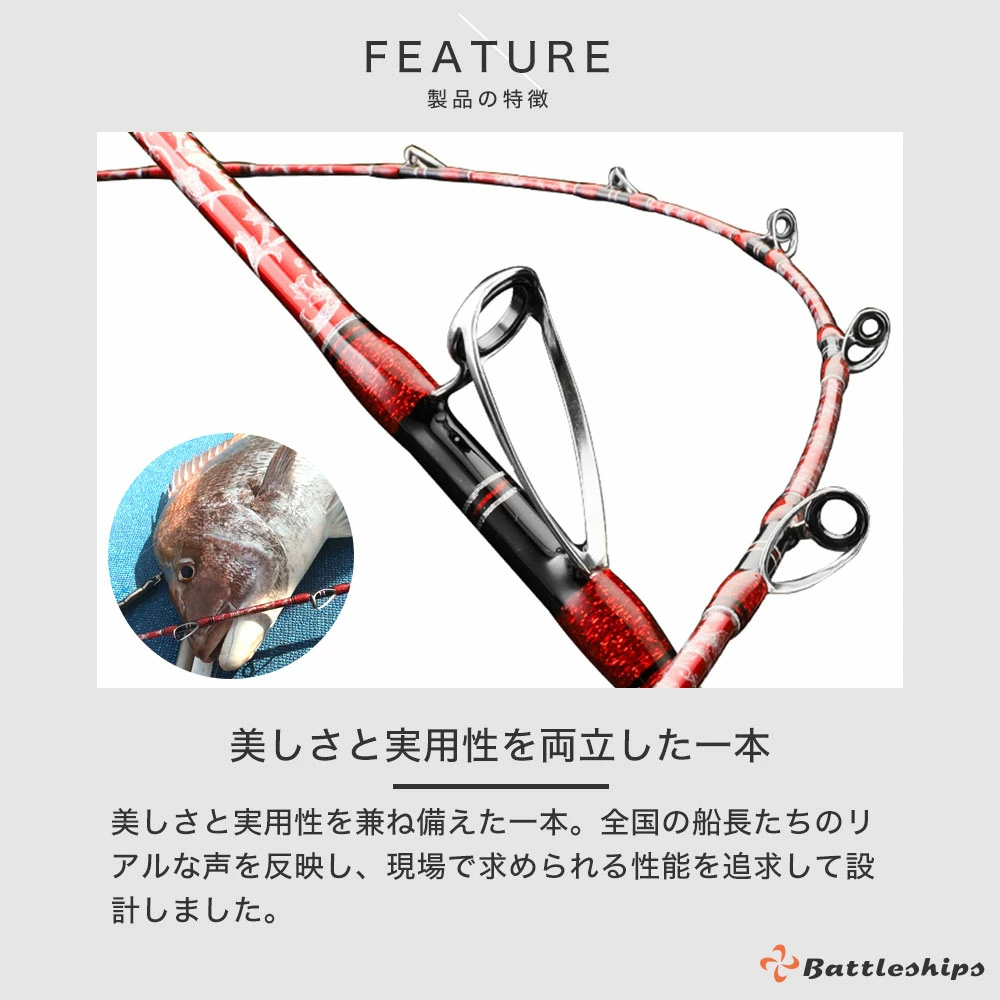 船竿 落とし込み グラスロッド 釣り竿 アンダーベイト 沖釣り 釣竿