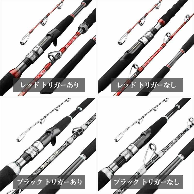 船竿 落とし込み グラスロッド 釣り竿 アンダーベイト 沖釣り 釣竿