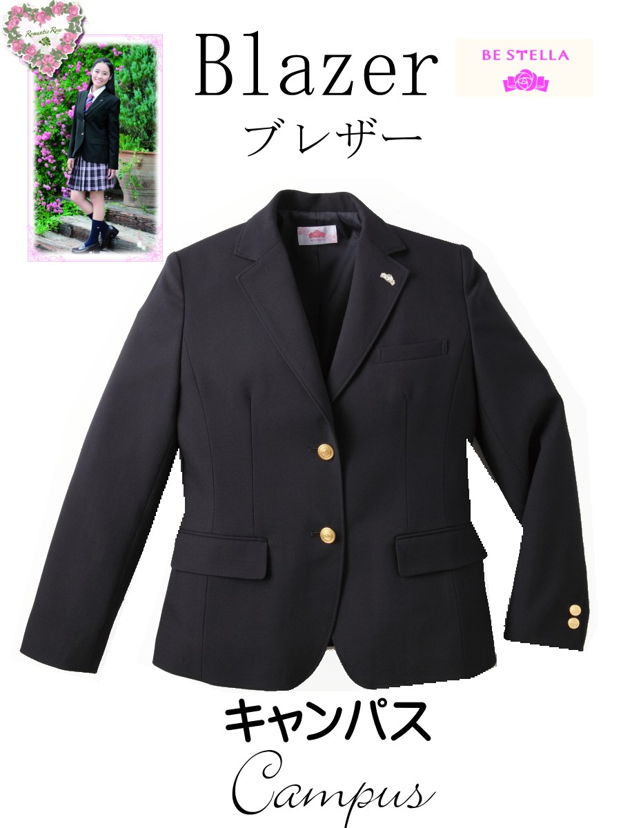 ベンクーガー 学生服 スクール ブレザー S ビーステラ BE STELLA BS115 ガールズ ネイビー