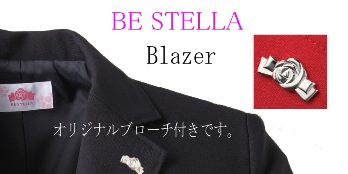 ブレザー