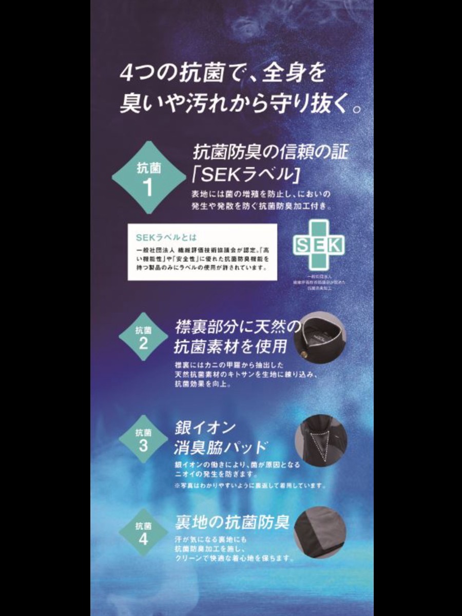 保証書有学生服 165A Tombow MAX30 標準型 ジャケット・アウター