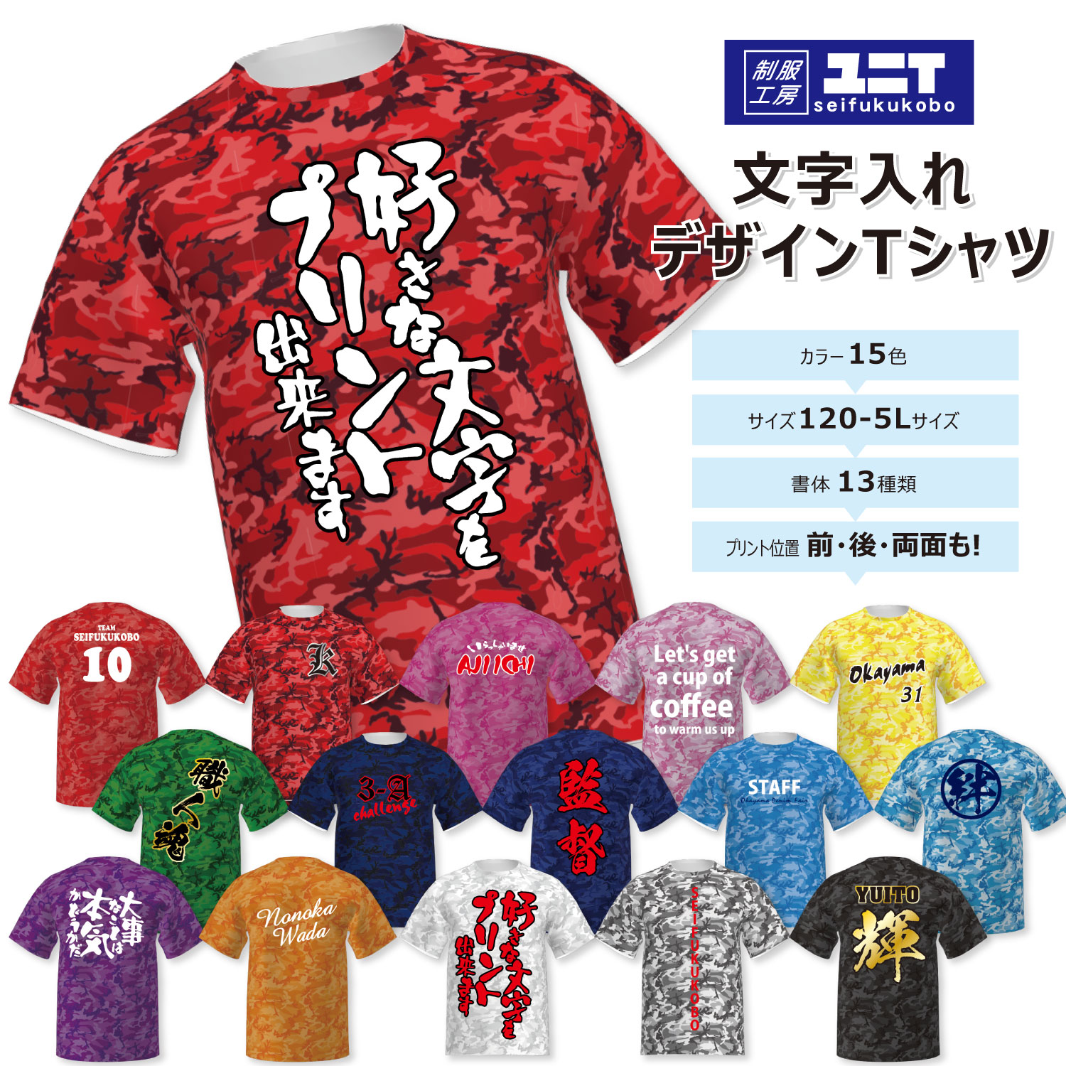 デニム柄プリント ストライプ Tシャツ ☆ 120〜3L キッズ レディース