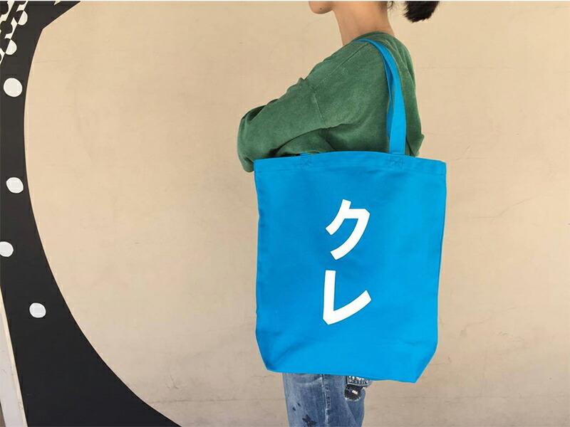 kureshi-toteb1.jpg