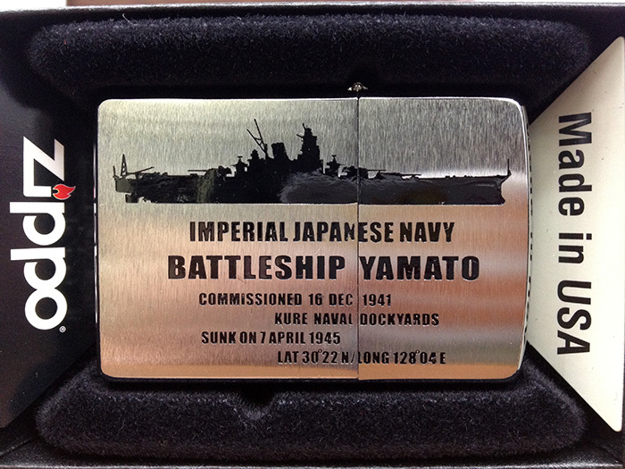 ZIPPO(戦艦大和Type2[シルエット])【戦艦大和グッズ】YAMATO ジッポ